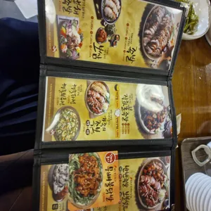 가장맛있는족발 리뷰 사진