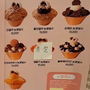 소유 리뷰 사진