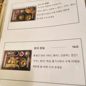 치소우다이닝 리뷰 사진