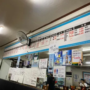 독도수산 리뷰 사진