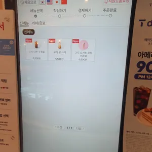 투썸플레이스 리뷰 사진