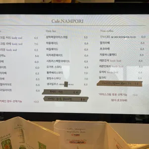 카페 남포리 리뷰 사진