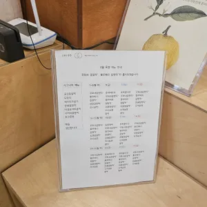 자이소 사진