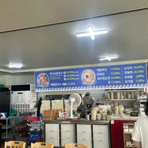 미애네칼국수 리뷰 사진