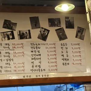 덩거리 리뷰 사진