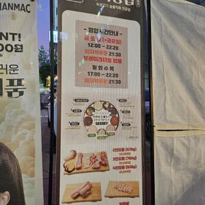 성복동집 리뷰 사진