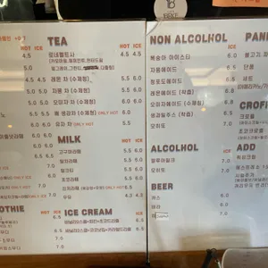 카페 비르케 리뷰 사진