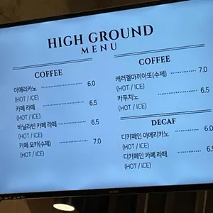 하이그라운드제빵소 리뷰 사진