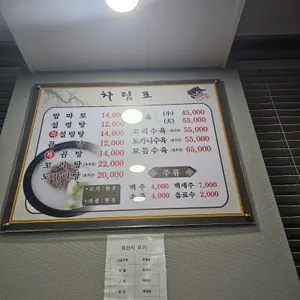 서울깍두기 리뷰 사진