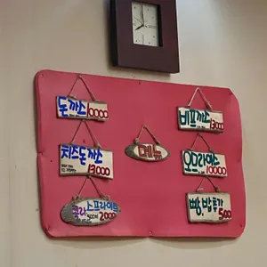 푸짐돈까스전문점 리뷰 사진