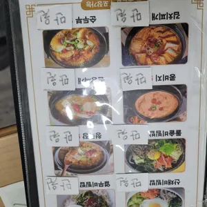 서울식당 리뷰 사진