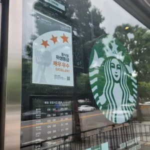 스타벅스 리뷰 사진
