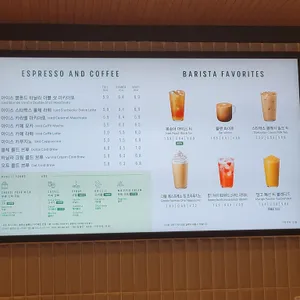 스타벅스 리뷰 사진