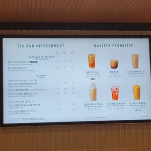 스타벅스 리뷰 사진