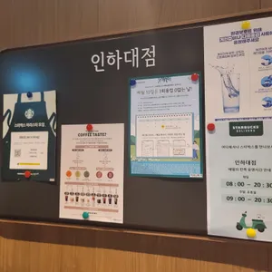 스타벅스 리뷰 사진