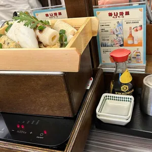 하나마토 사진