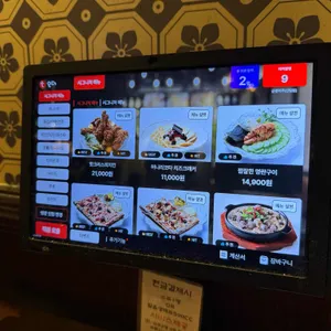 금별맥주 리뷰 사진