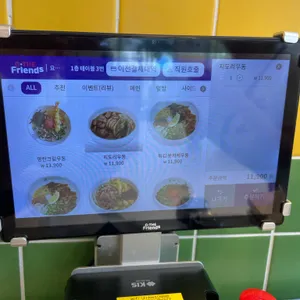 요미우돈교자 리뷰 사진