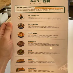 요미우돈교자 리뷰 사진