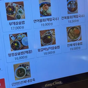 돌돌솥 리뷰 사진