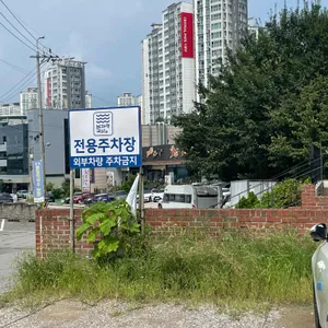 남파랑국밥 리뷰 사진
