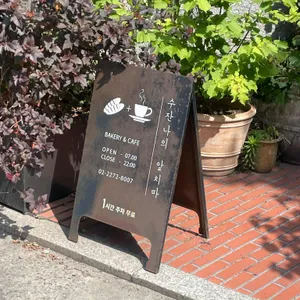 수잔나의앞치마 리뷰 사진