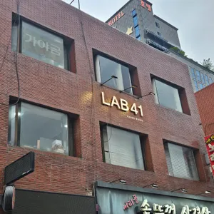 LAB41 리뷰 사진