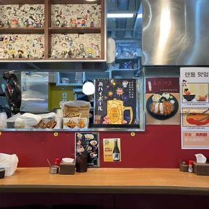 토평 동 대표 리뷰 사진