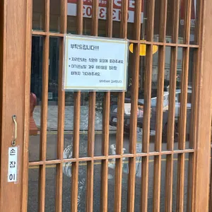 모모식탁 리뷰 사진
