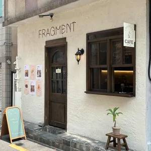 프라그먼트 리뷰 사진