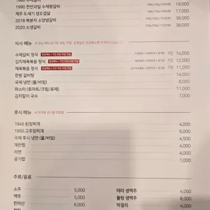 국제갈비 리뷰 사진