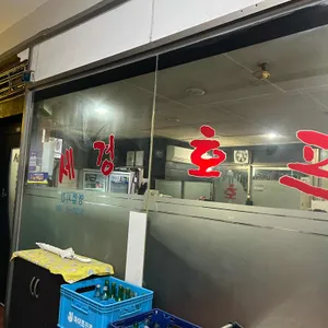 세경치킨 리뷰 사진