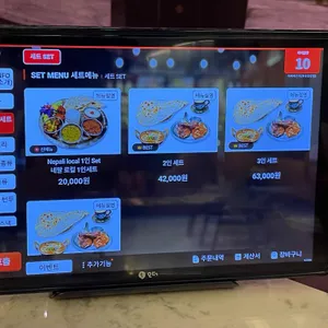 에베레스트 레스트랑  리뷰 사진