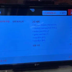 에베레스트 레스트랑  리뷰 사진