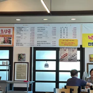 초담골 리뷰 사진