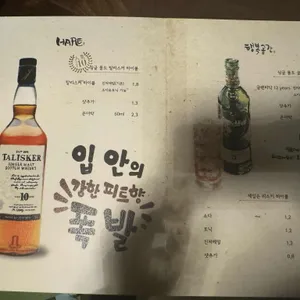 하레 리뷰 사진