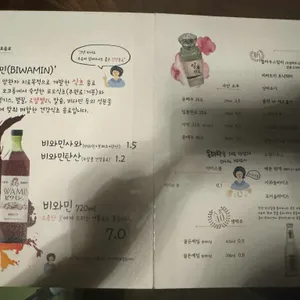 하레 리뷰 사진