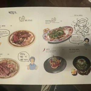 하레 리뷰 사진