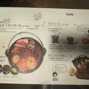 하레 리뷰 사진