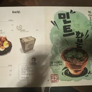 하레 리뷰 사진