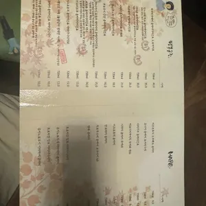 하레 리뷰 사진