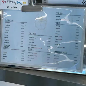 아도르 리뷰 사진