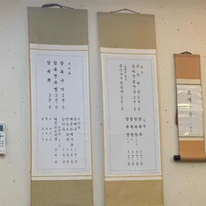 탐복 리뷰 사진