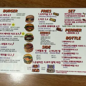 비버스키친 리뷰 사진