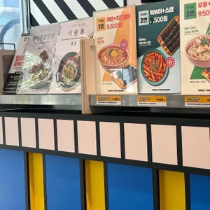 킹스꼬마김밥 리뷰 사진