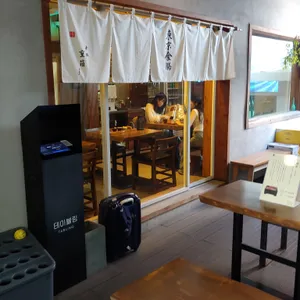 동경밥상 리뷰 사진