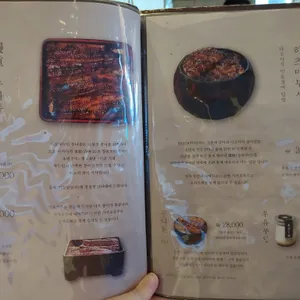 동경밥상 리뷰 사진