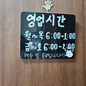 정양술집 리뷰 사진