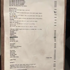 전성기 리뷰 사진