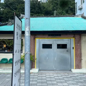 길언니 리뷰 사진